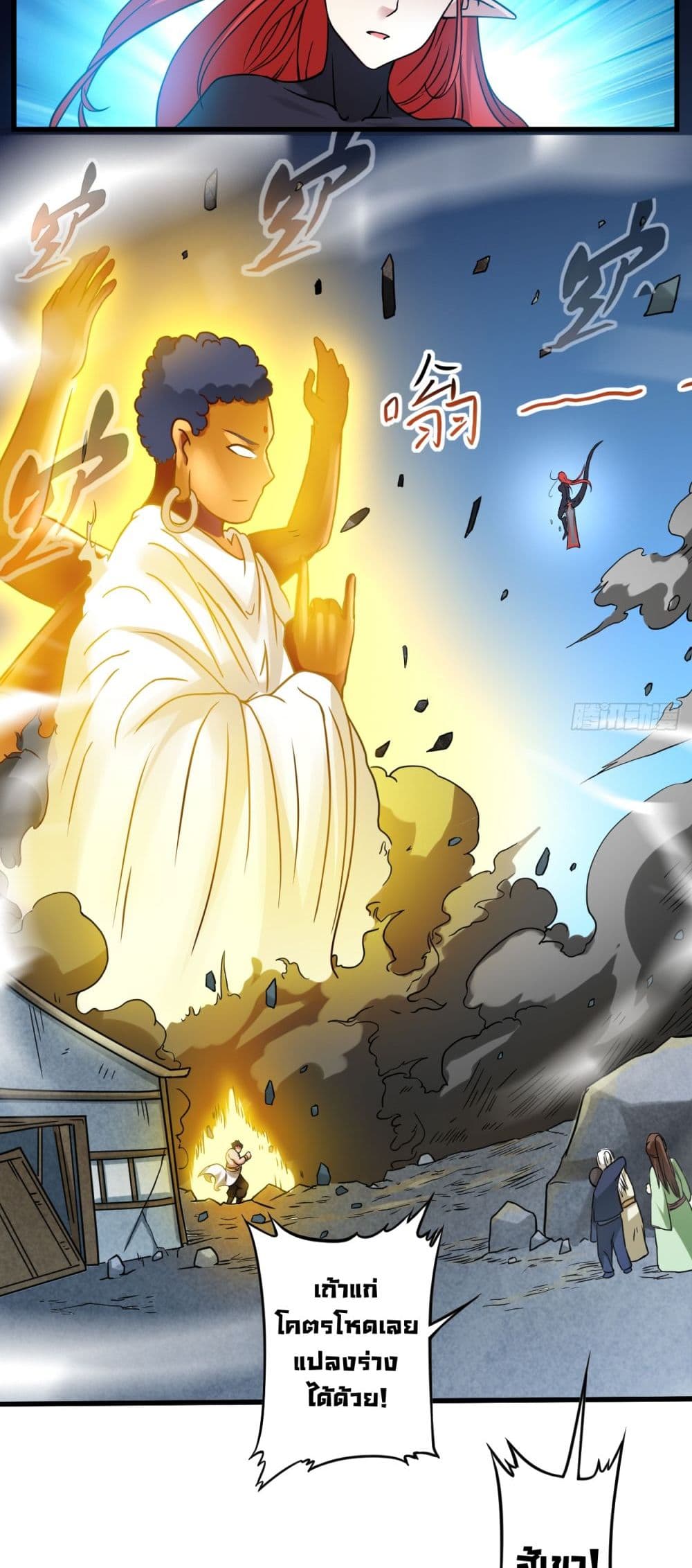 My Disciples Harem is Immortal ฮาเร็มศิษย์สาวสุดแกร่งนี้ของผมนะค้าบ 50-50