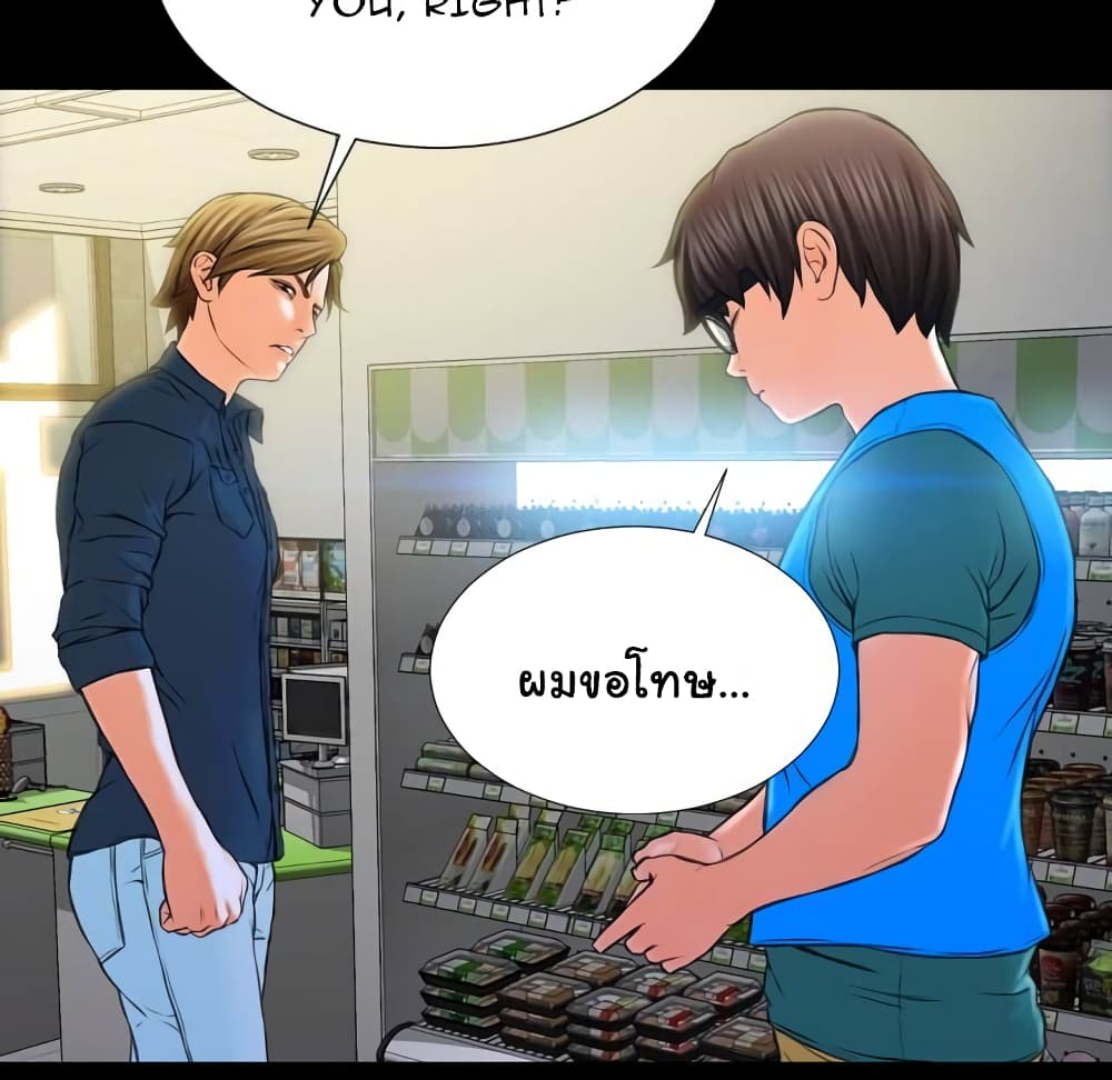 Her Toy Shop 4-4