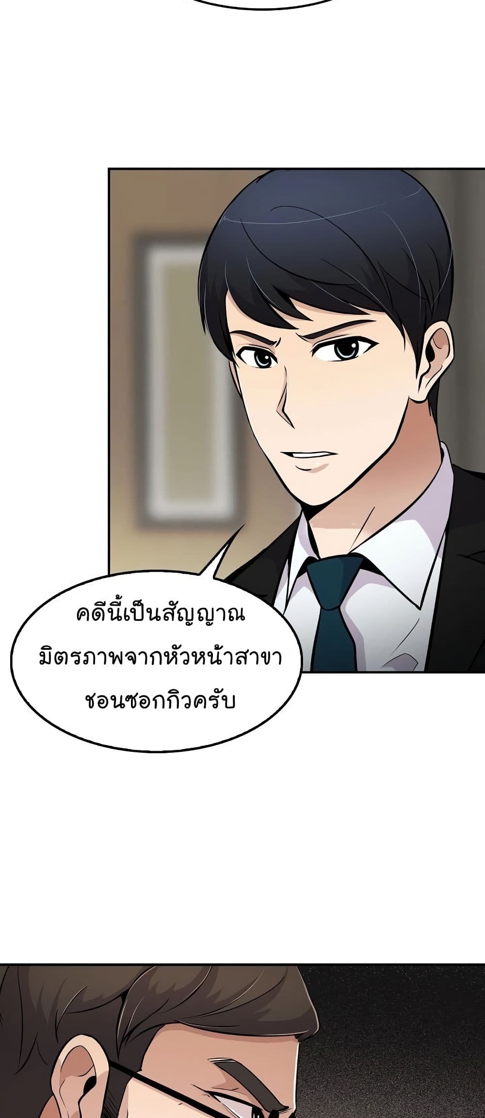 Again My Life 55-55