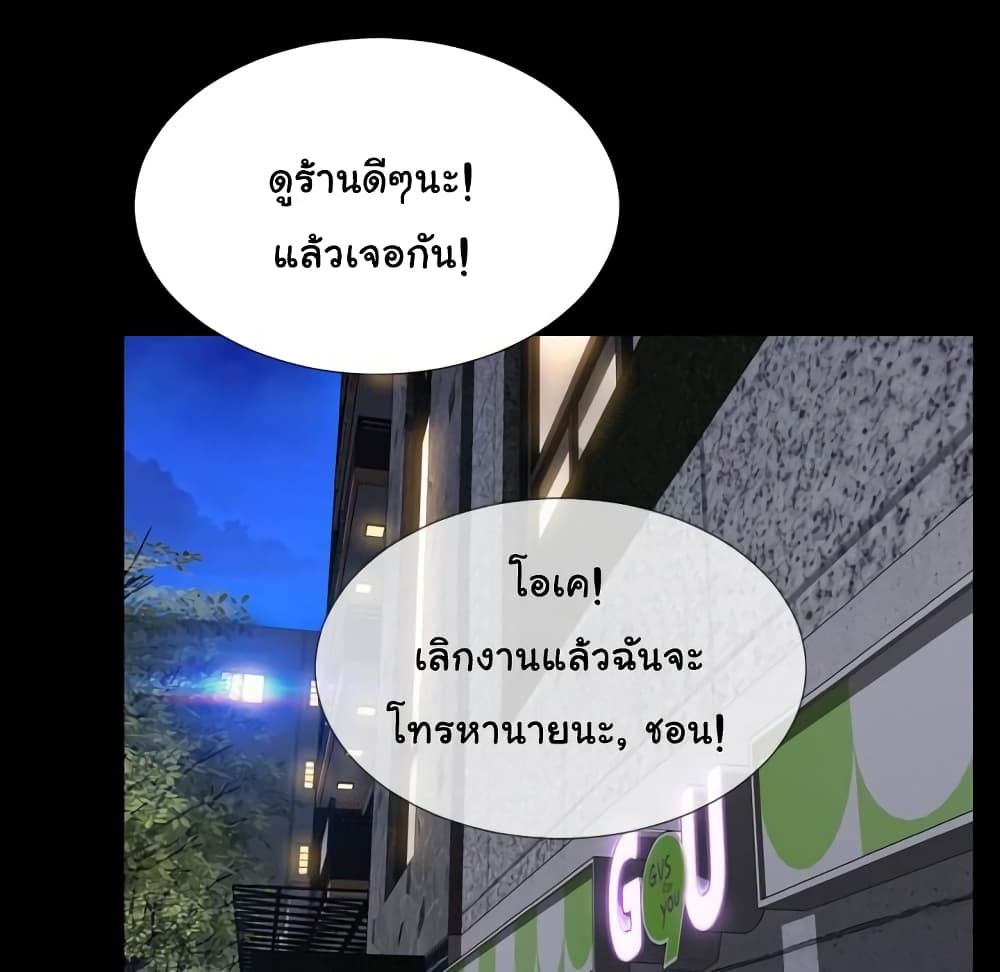 Her Toy Shop 4-4