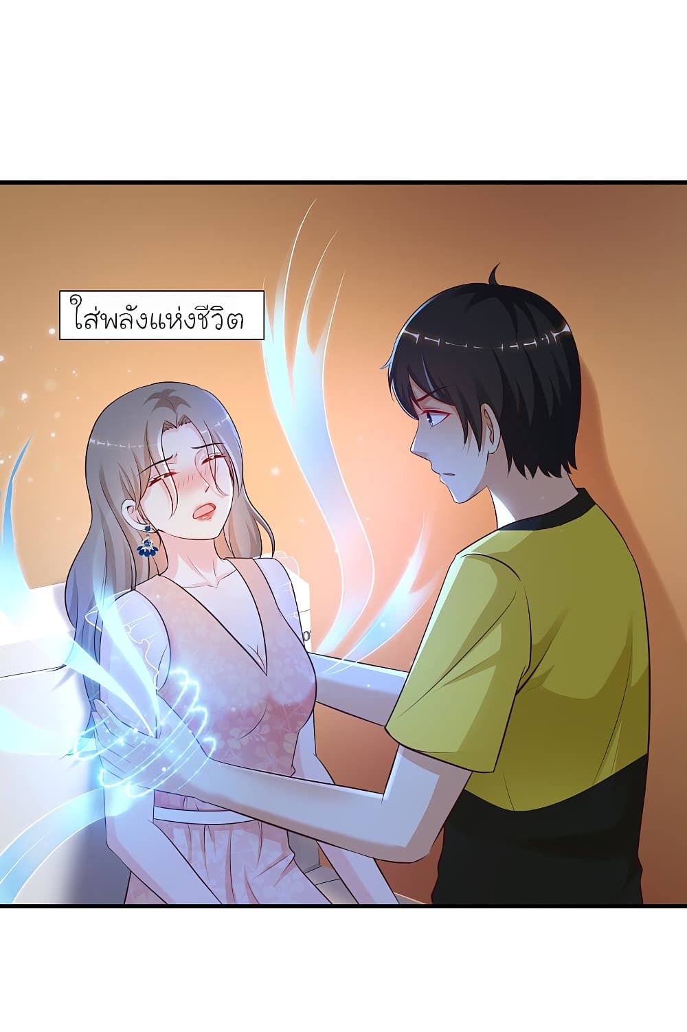 The Strongest Peach Blossom ราชาดอกไม้อมตะ 141-141