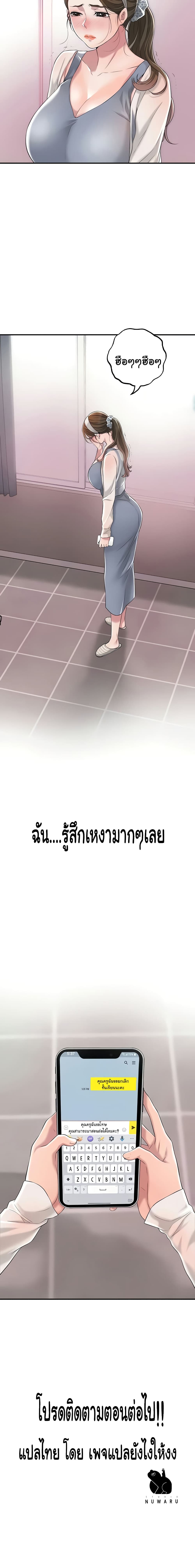 New Town 6-6