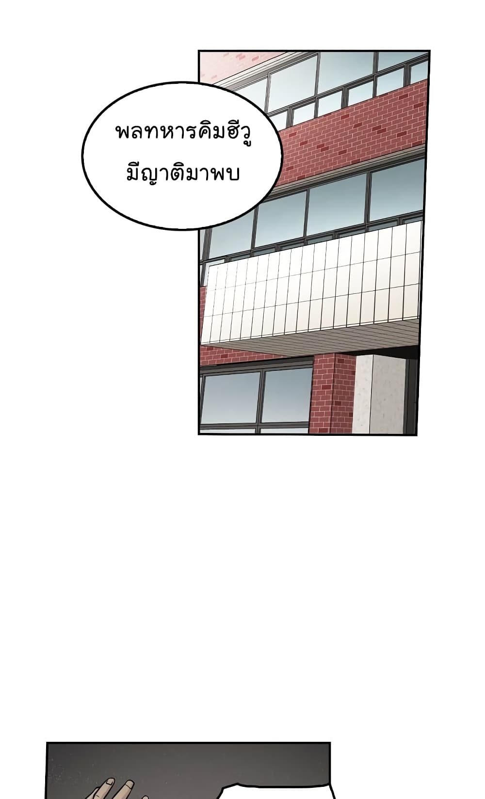 Again My Life 45-45