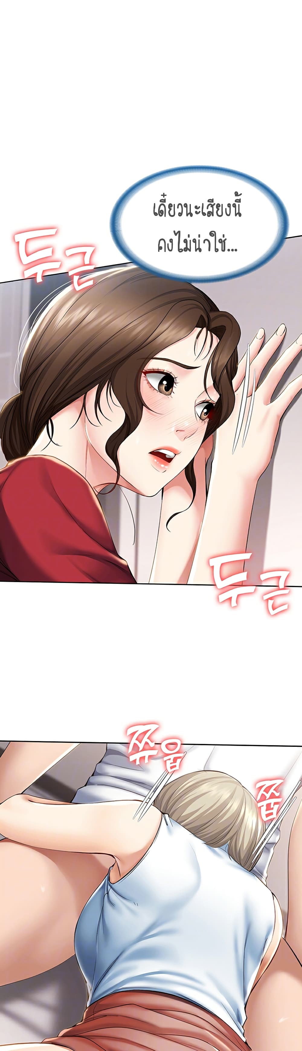 Boarding Diary 36-36