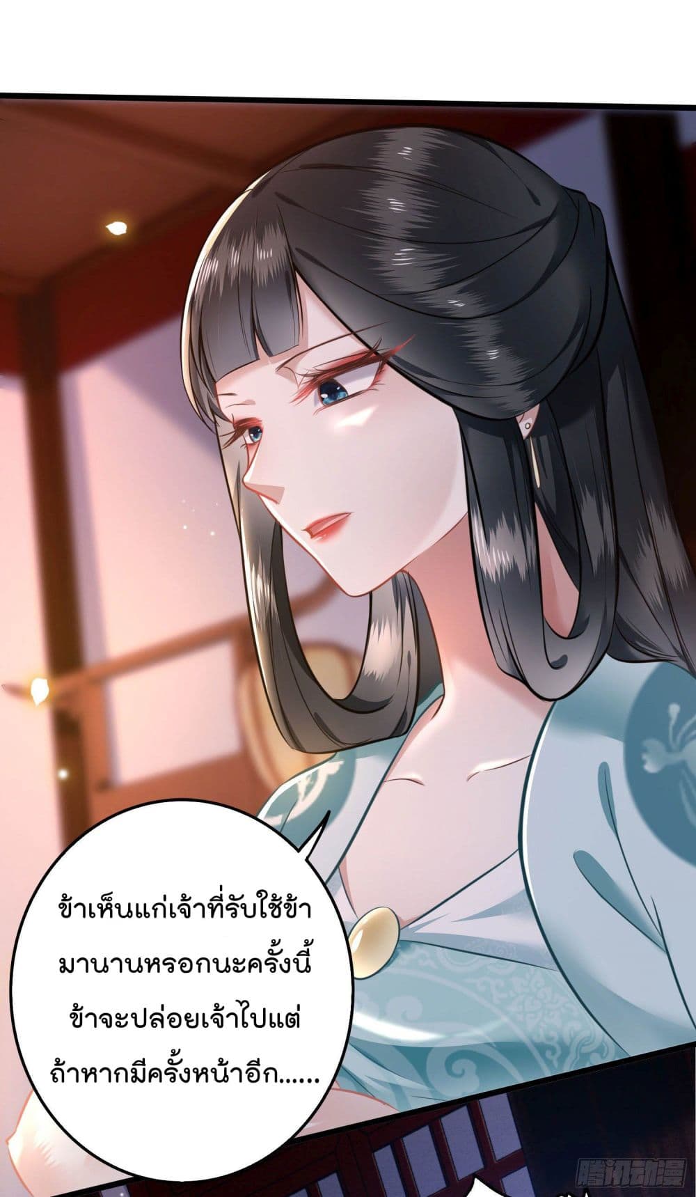 This Princess Lu Ziye รักวุ่นๆของเจ้าหญิงลู่จือเย่ 4-4