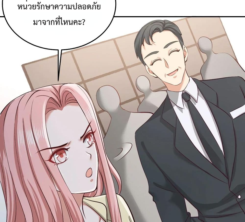 Dragon King Hall ราชันมังกรแห่งใต้ดิน 37-37