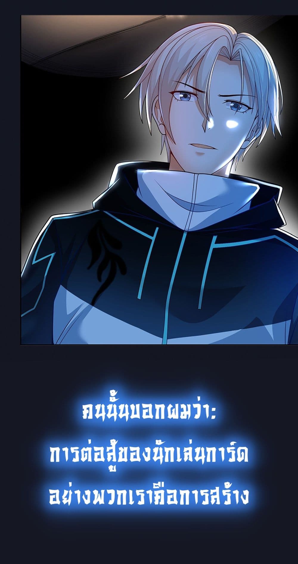 Opening Sign-in Super God Seal Card ผู้ใช้การ์ดผนึกสุดเทพ 0-0
