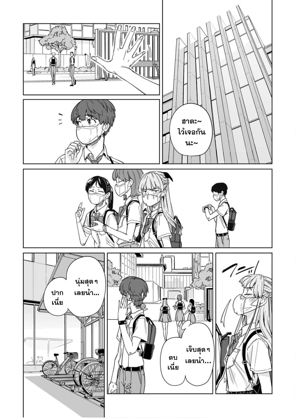 New Normal 6-6