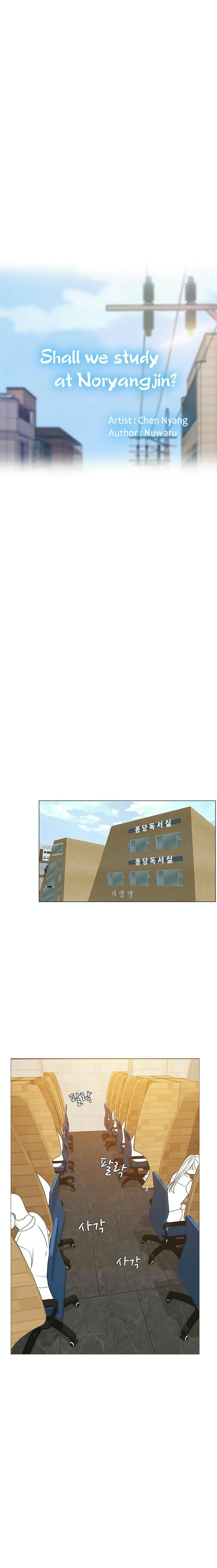 Should I Study at Noryangjin? 29-29