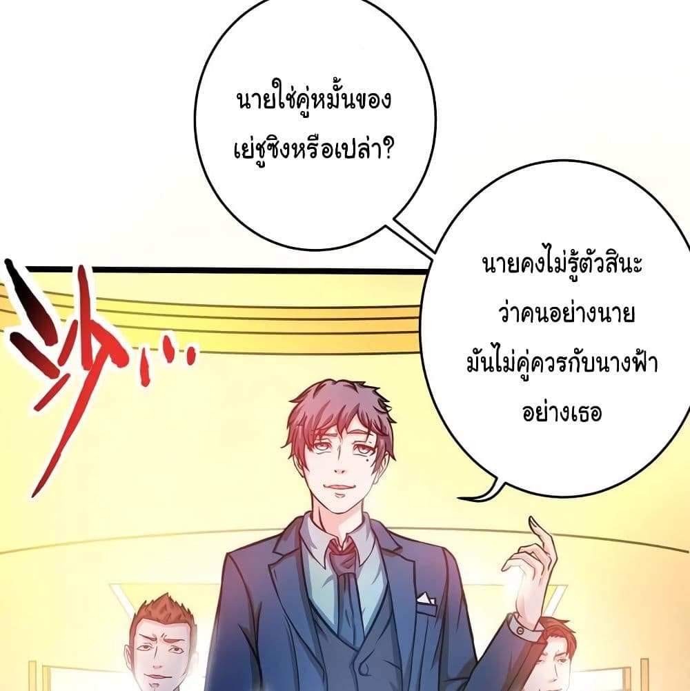 Peerless Doctor in the City 14-14