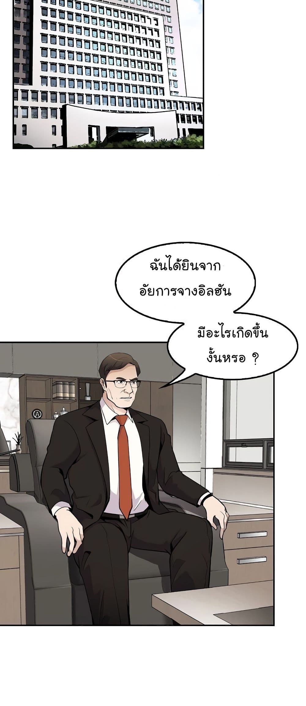 Again My Life 55-55