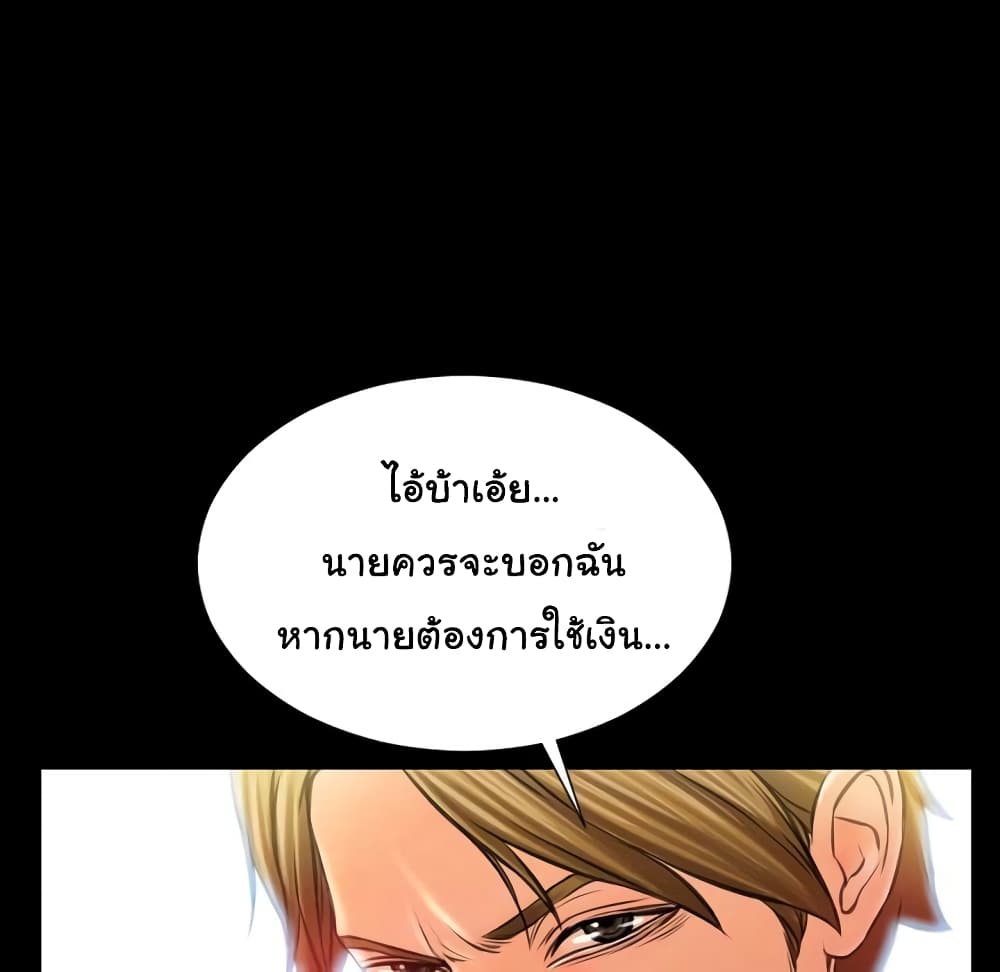 Her Toy Shop 4-4