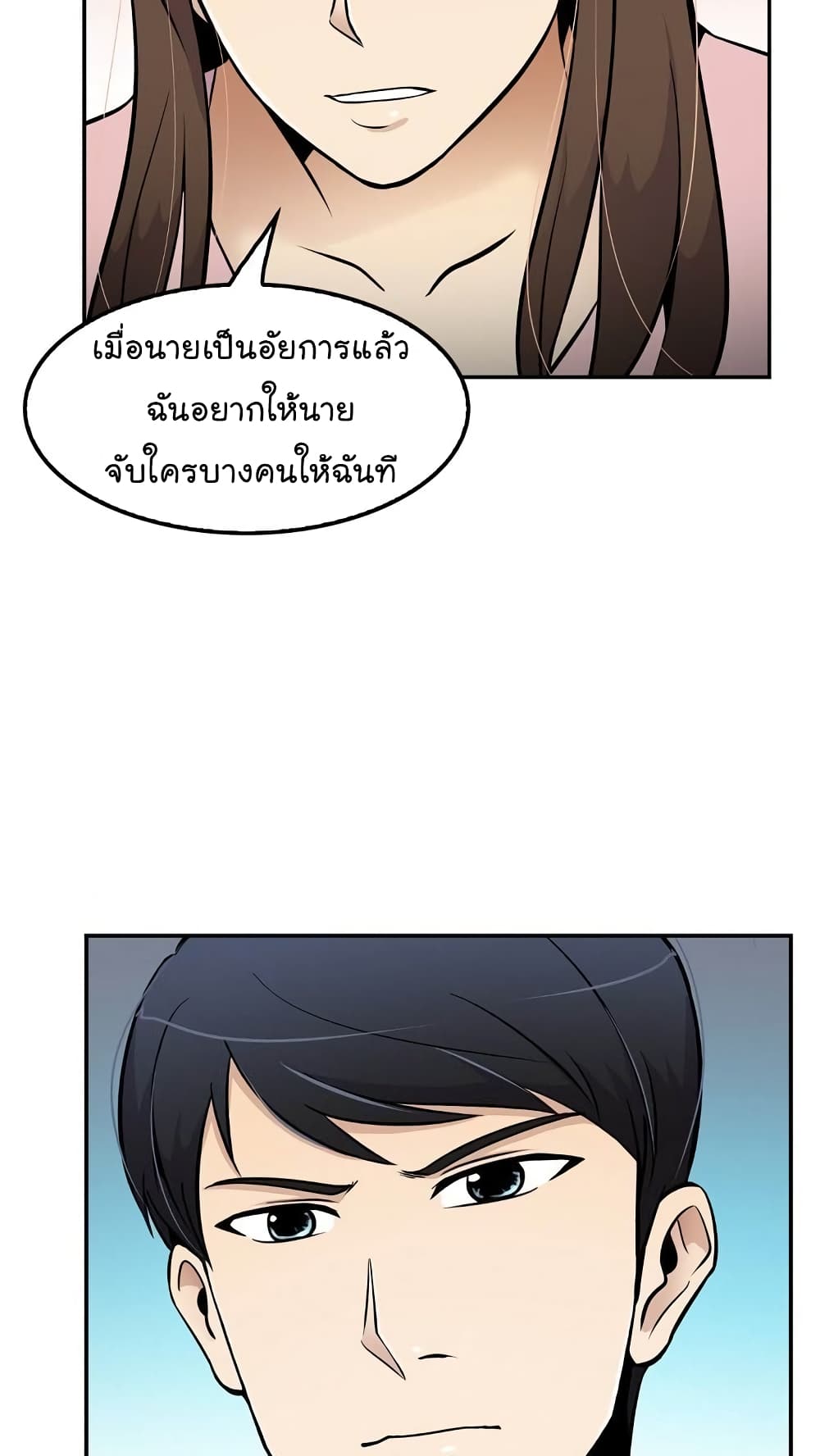 Again My Life 45-45