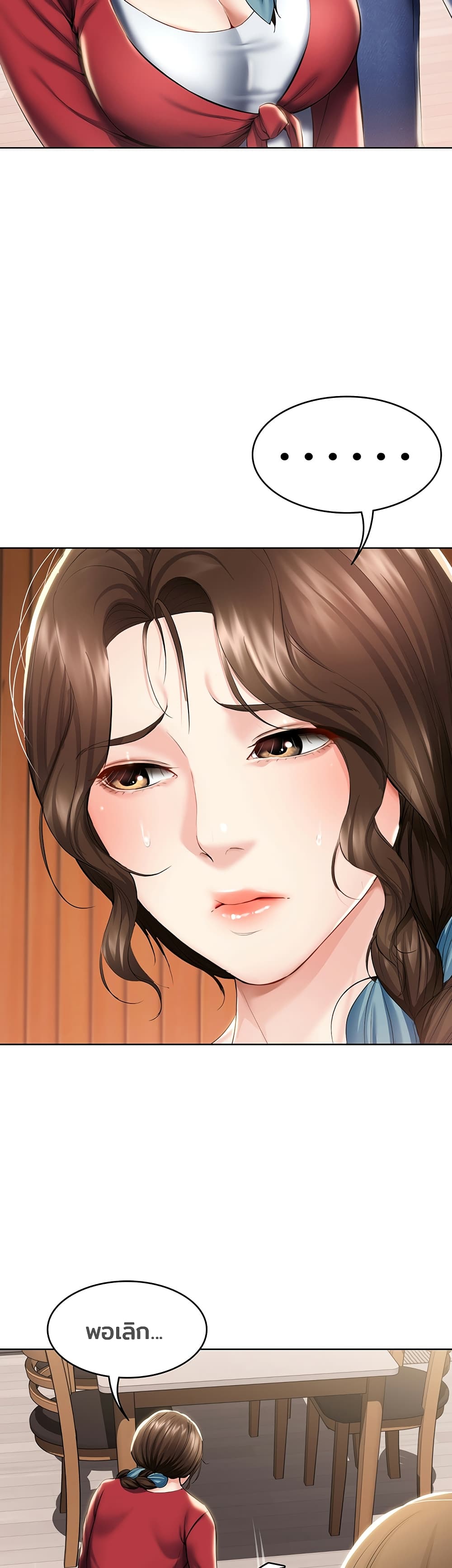 Boarding Diary 40-40