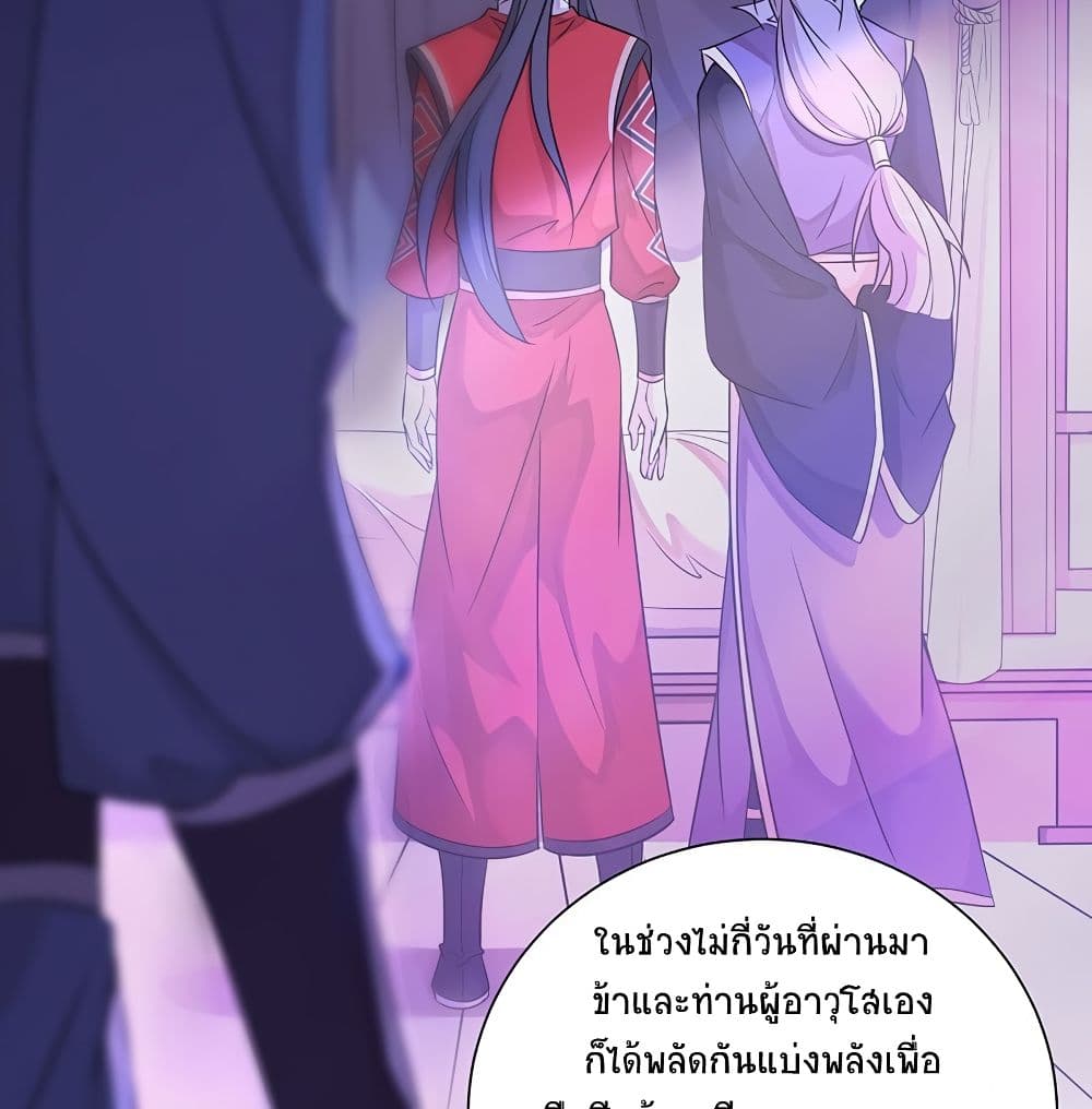 Return of Divine Emperor 68-68