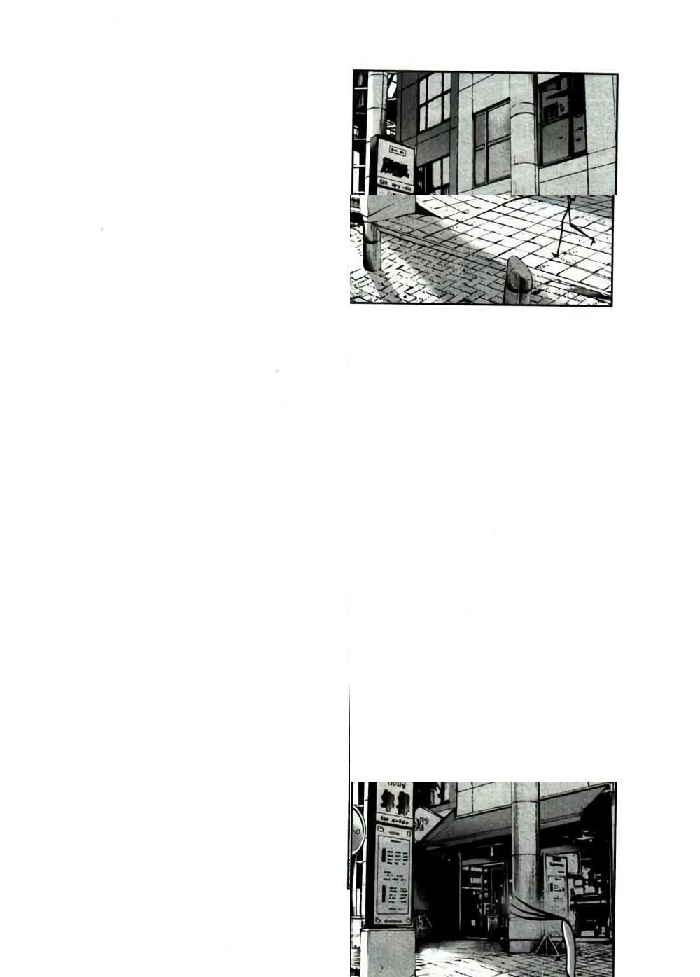 Oyasumi Punpun ชีวิตวุ่นวายของนายหัวนก - 53 - 1