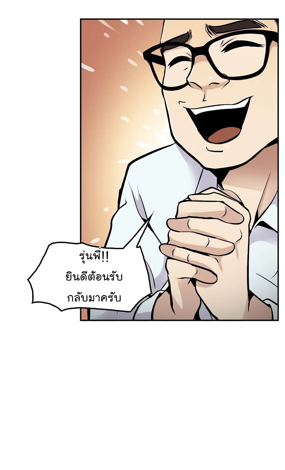 Again My Life 45-45