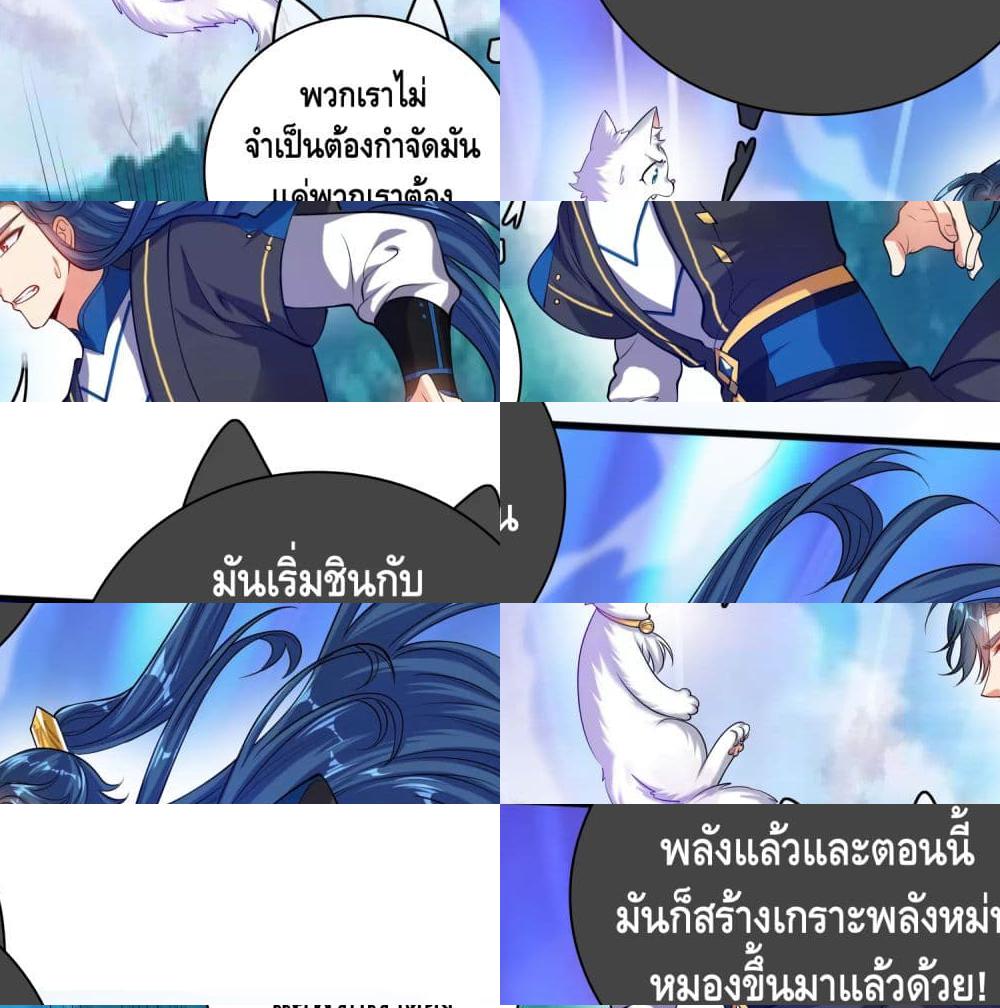 Harmonious Emperor is respected - 57 - 2