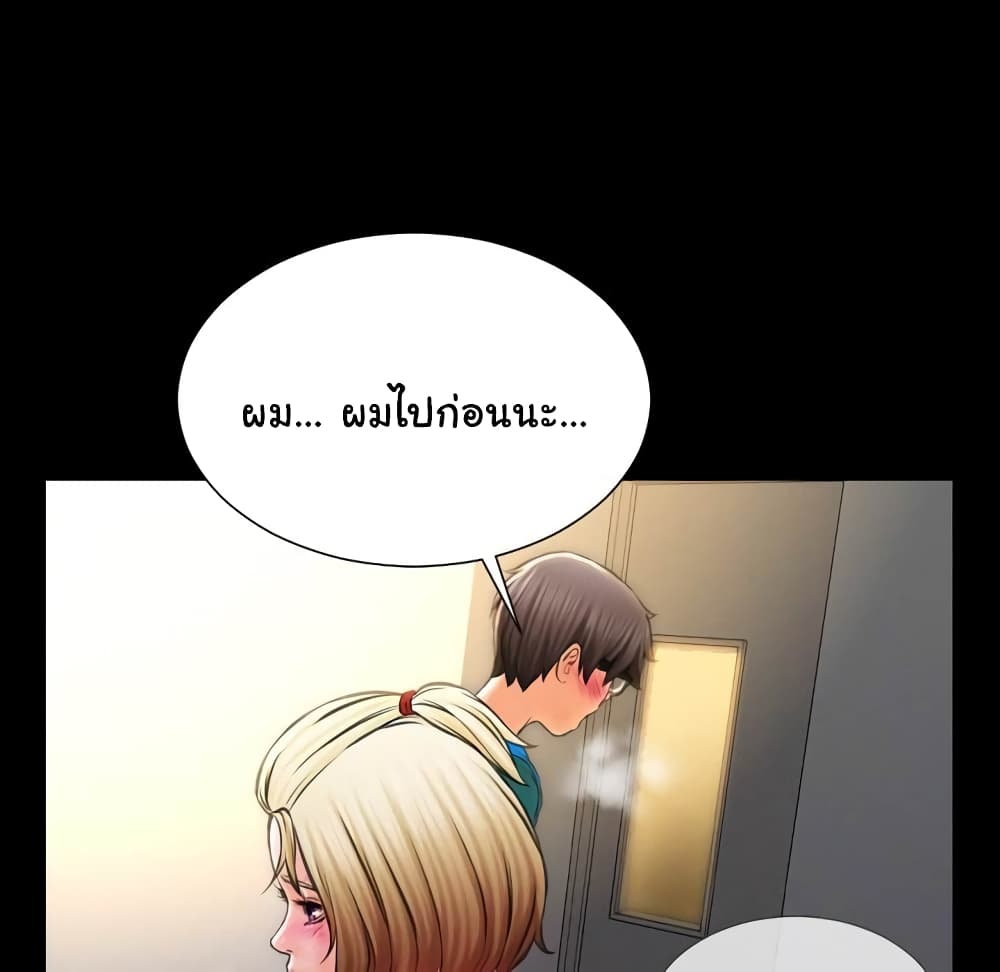Her Toy Shop 4-4
