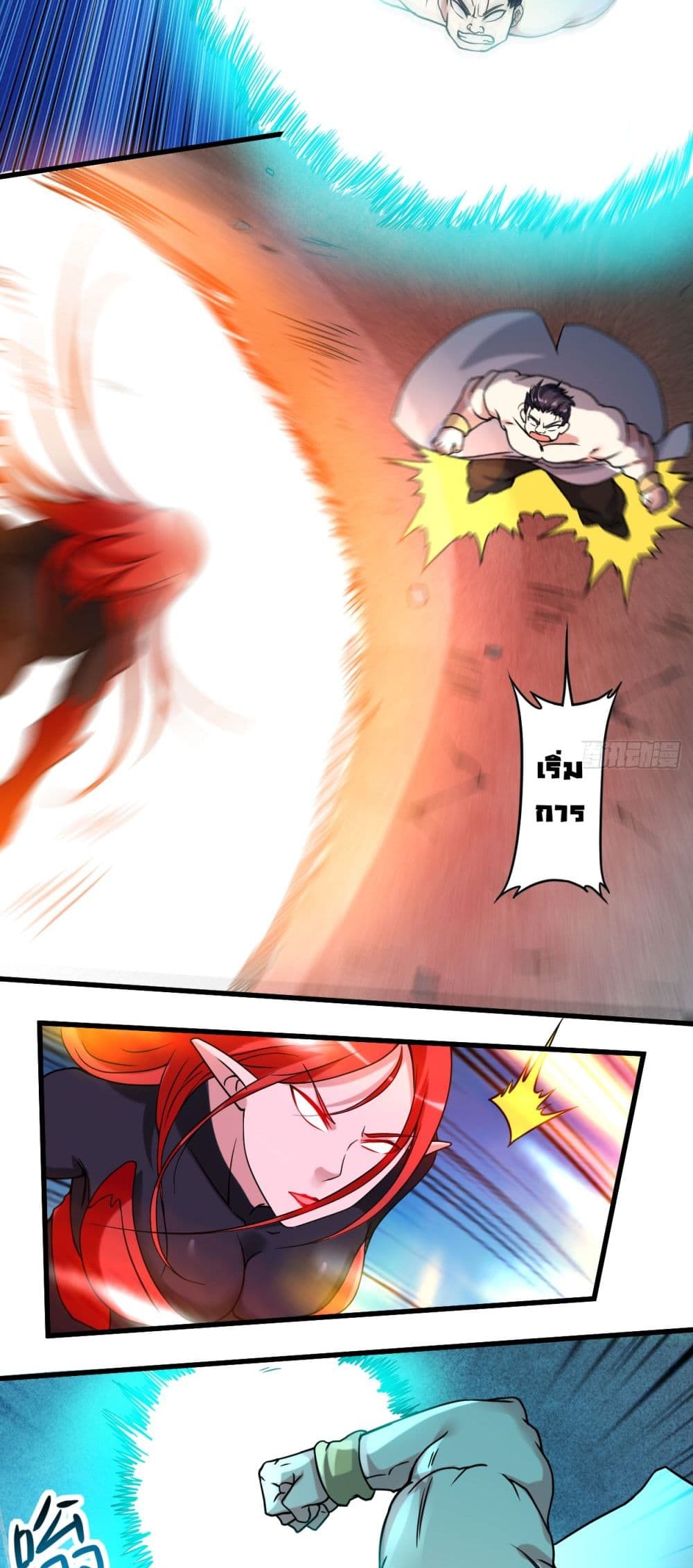 My Disciples Harem is Immortal ฮาเร็มศิษย์สาวสุดแกร่งนี้ของผมนะค้าบ 50-50