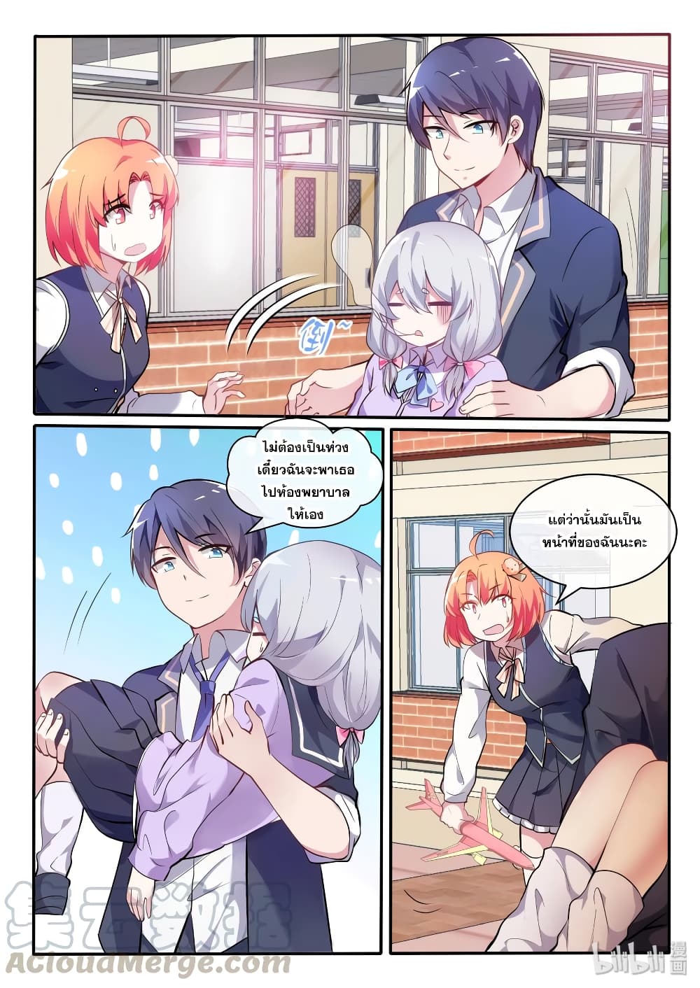 God Plans for Your Future 6-6