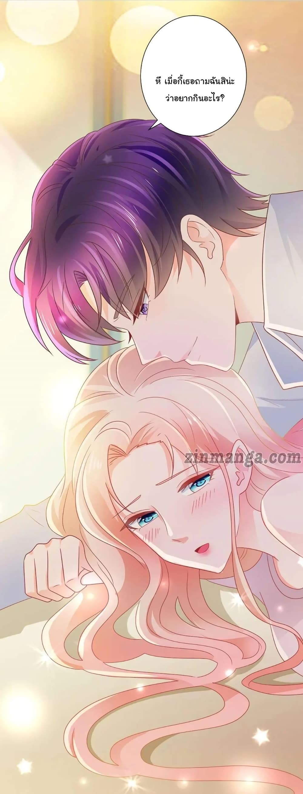 The Lovely Wife And Strange Marriage แผนรักลวงใจ 193-193