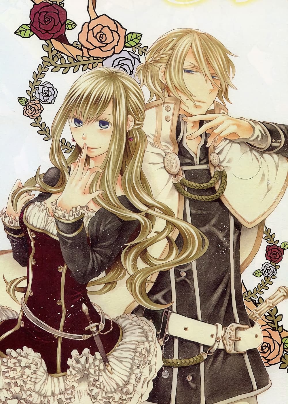 Bokura no Kiseki 23-23