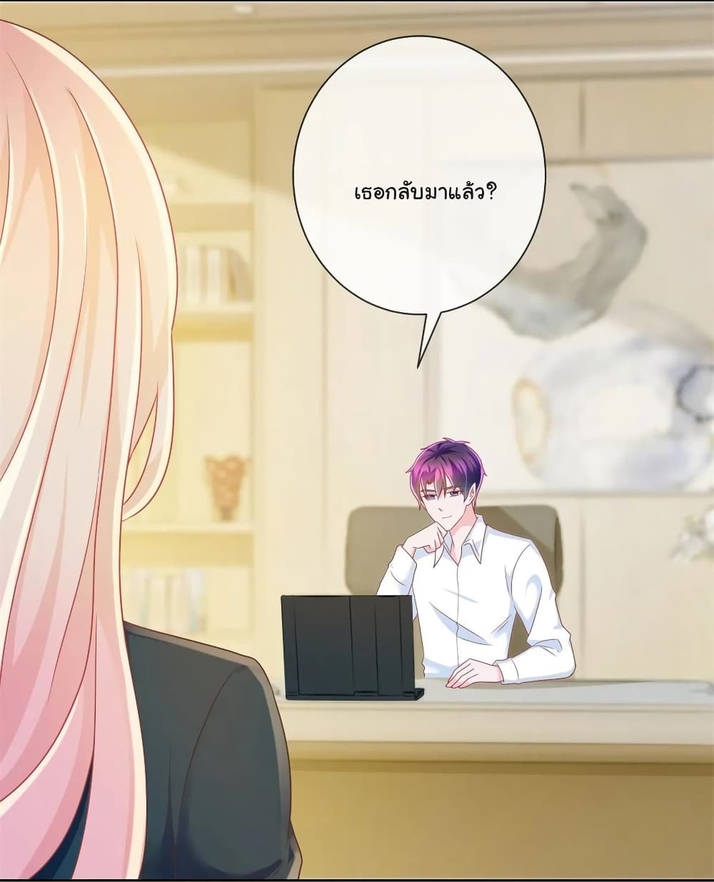 The Lovely Wife And Strange Marriage แผนรักลวงใจ 199-199