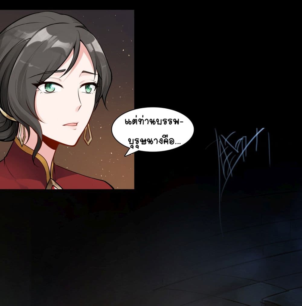 The Sword of Dawn 2-2