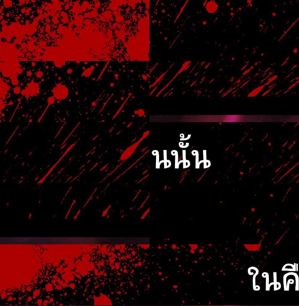 The Monster Kingdom - 0 - 2