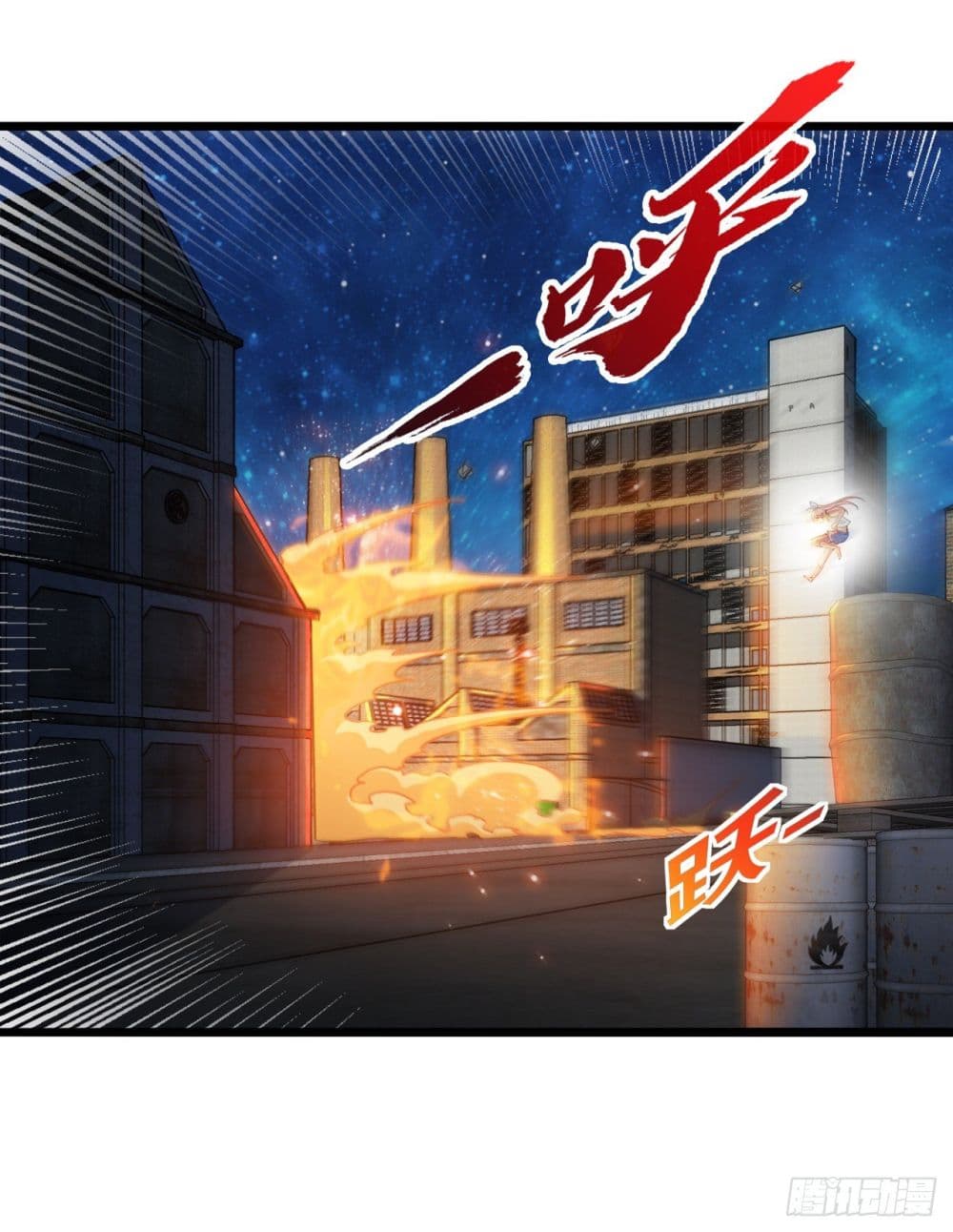 Tian Jiang Jin Li Ninag 1-1