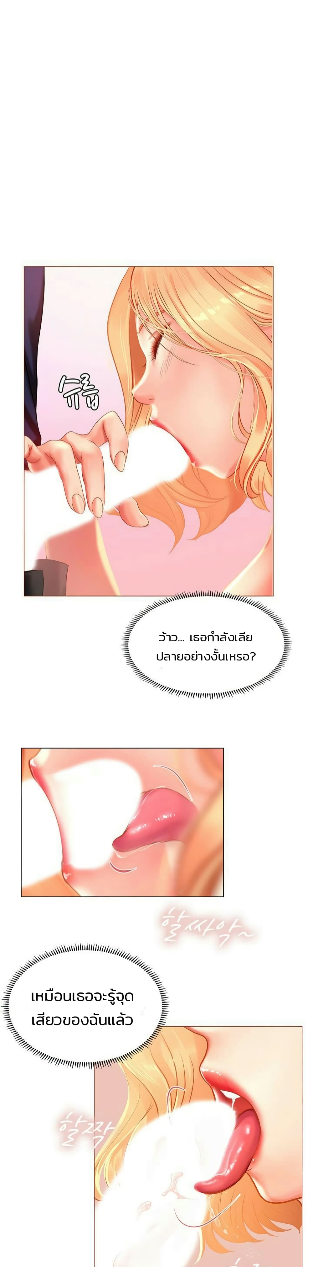 Should I Study at Noryangjin? 30-30
