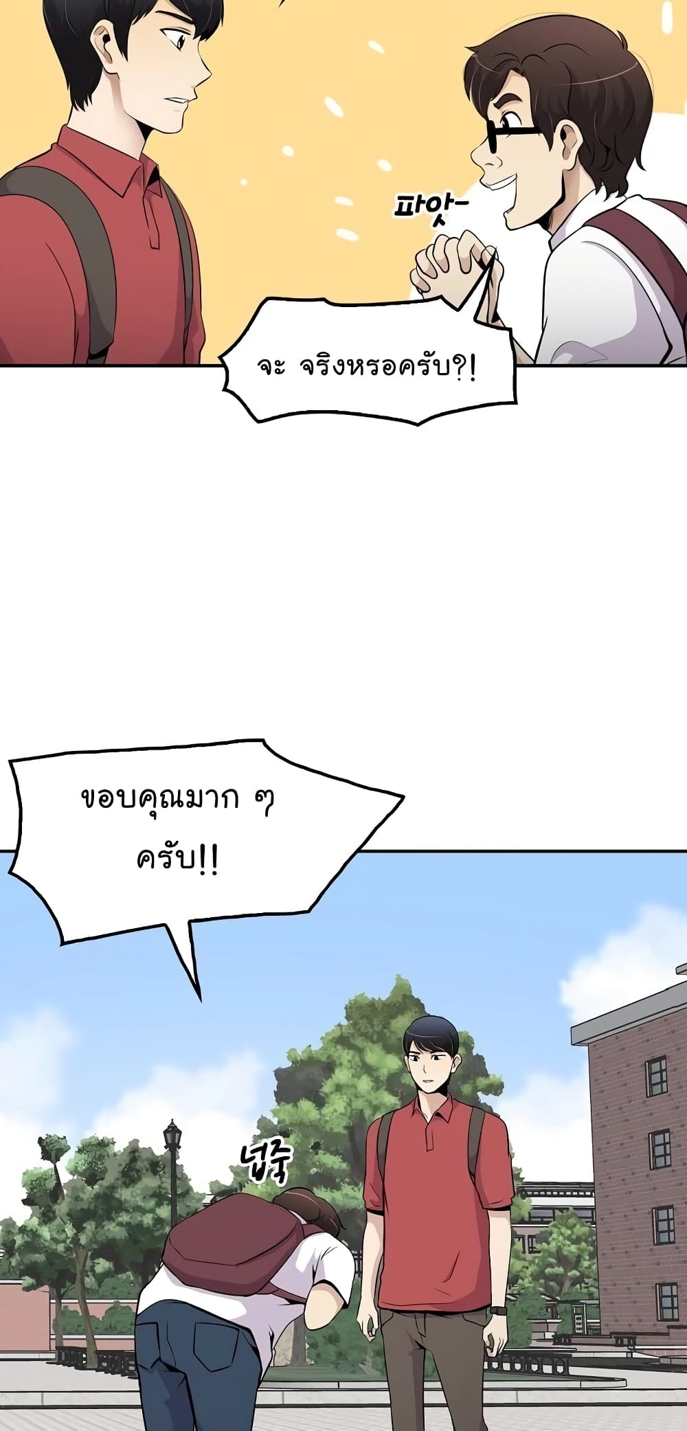 Again My Life 32-32
