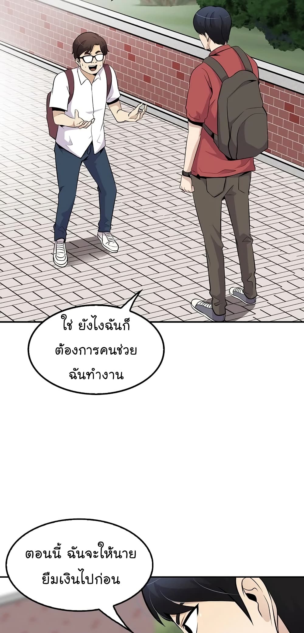 Again My Life 32-32