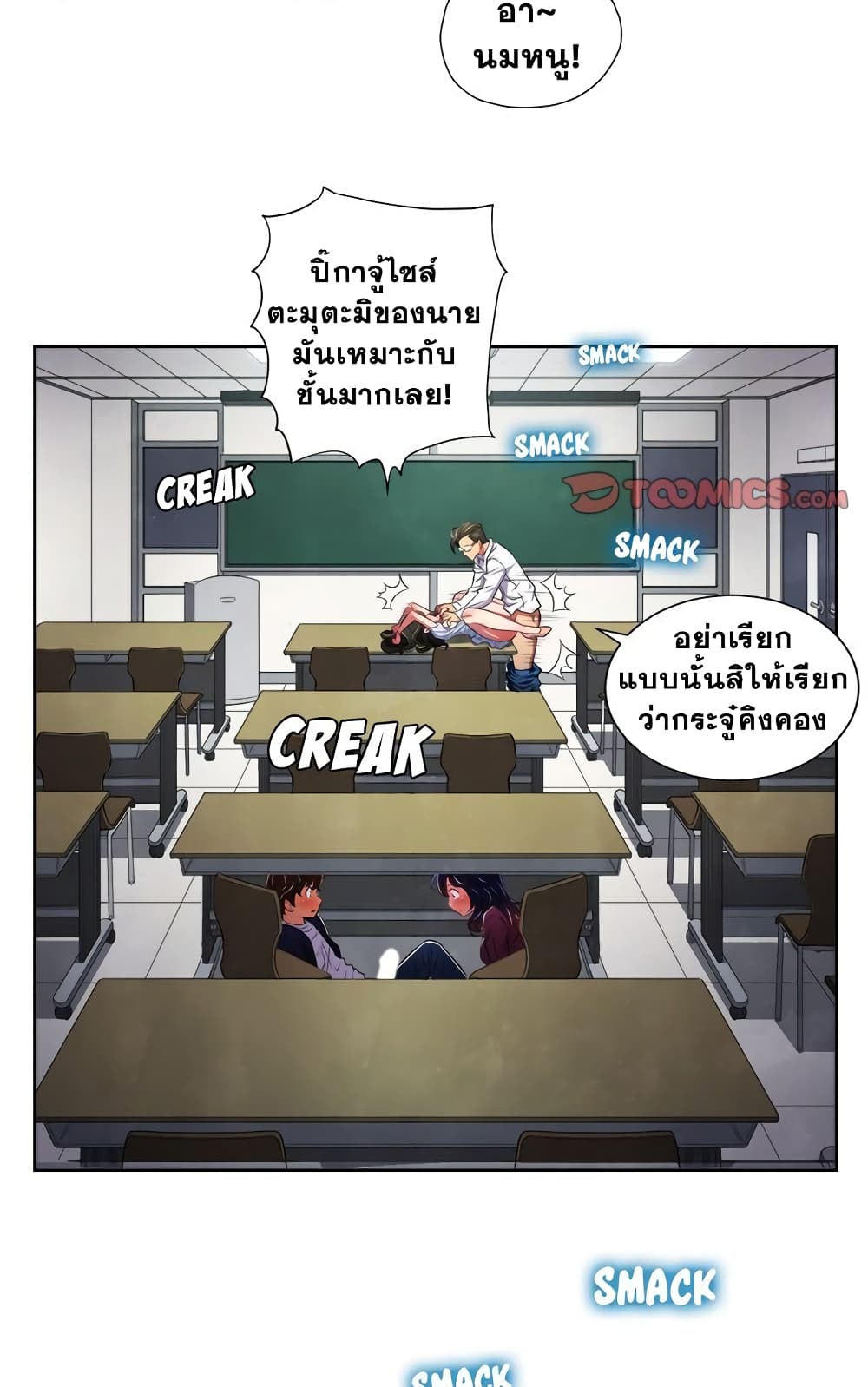 My High School Bully 5-5