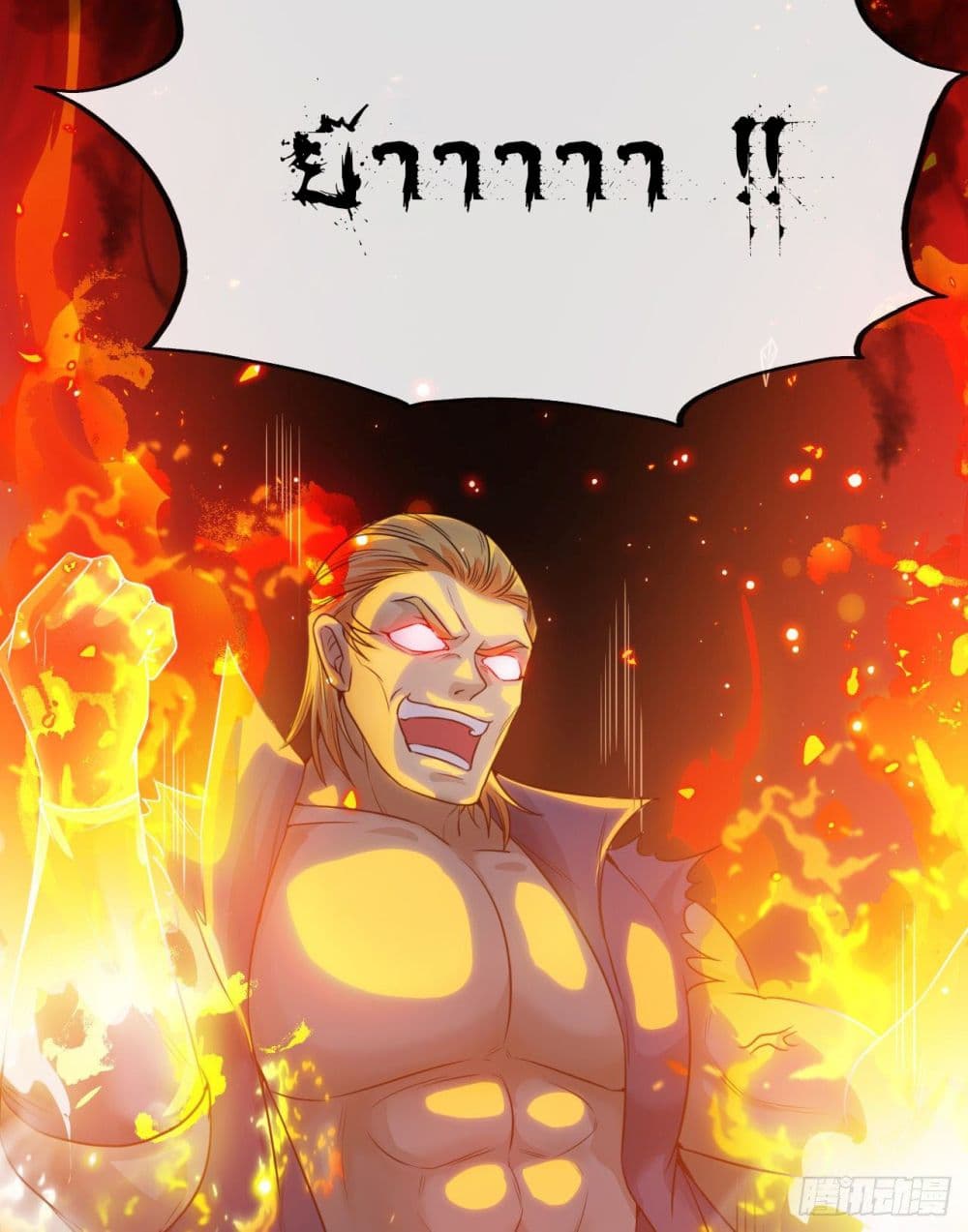 Tian Jiang Jin Li Ninag 1-1