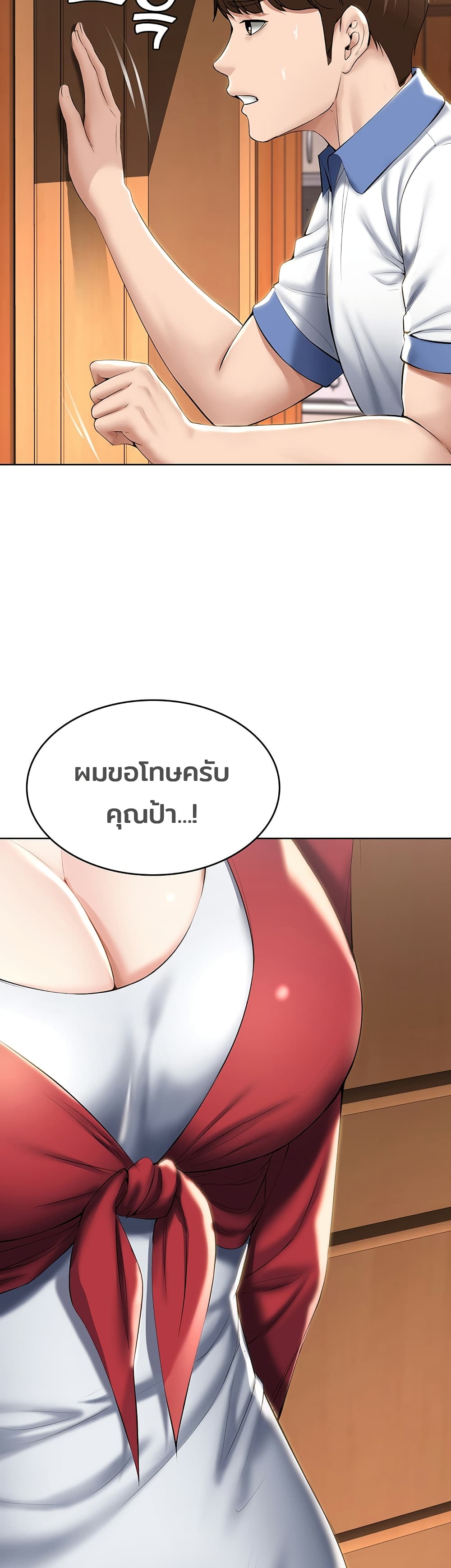 Boarding Diary 40-40