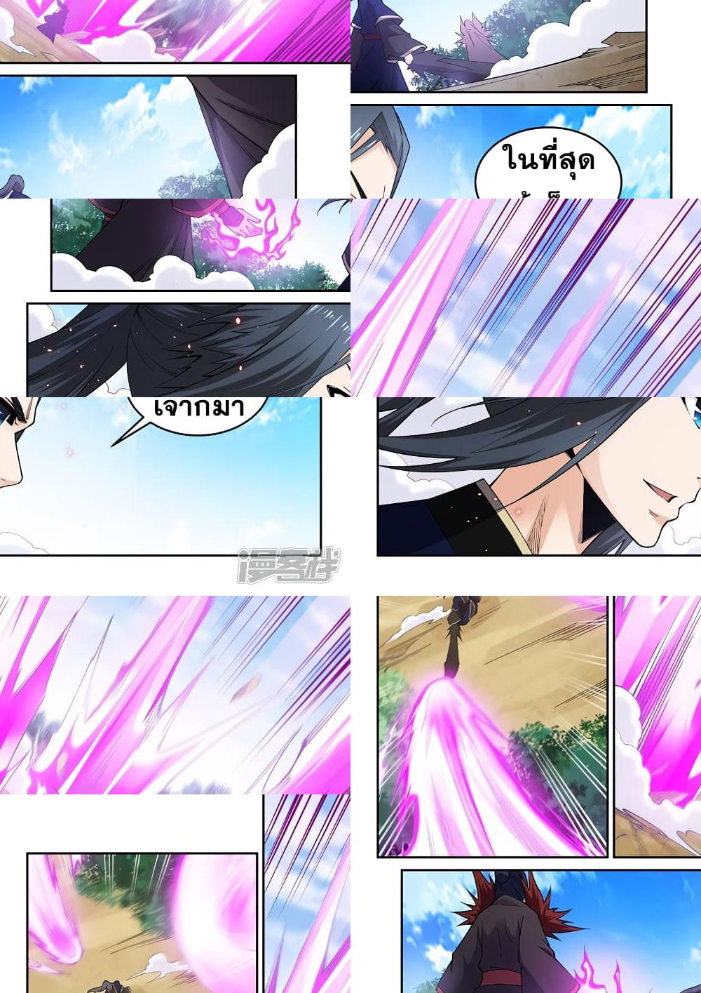 Against the Gods อสูรพลิกฟ้า - 177 - 2