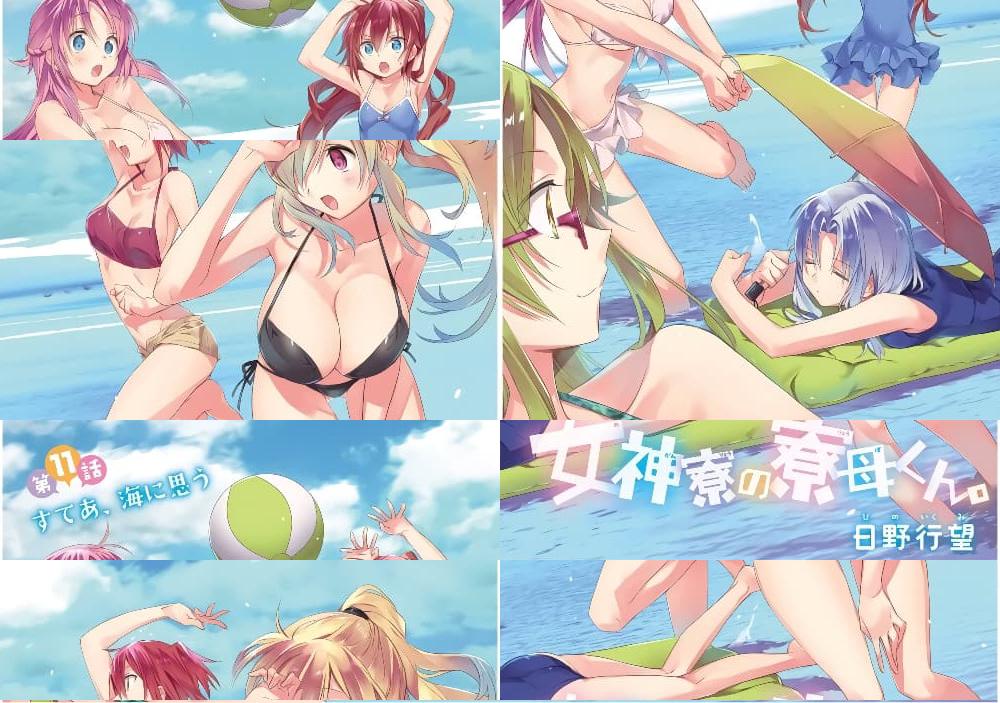 Megami-ryou no Ryoubo-kun หอเทพธิดาพาเพลิน - ซุเตอา ความคิดที่ทะเล - 2