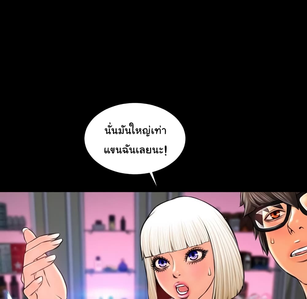 Her Toy Shop 7-7