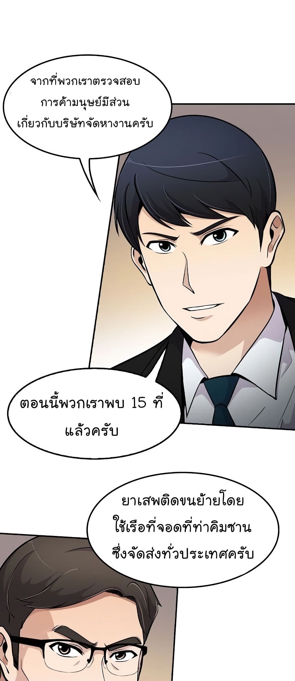 Again My Life 55-55