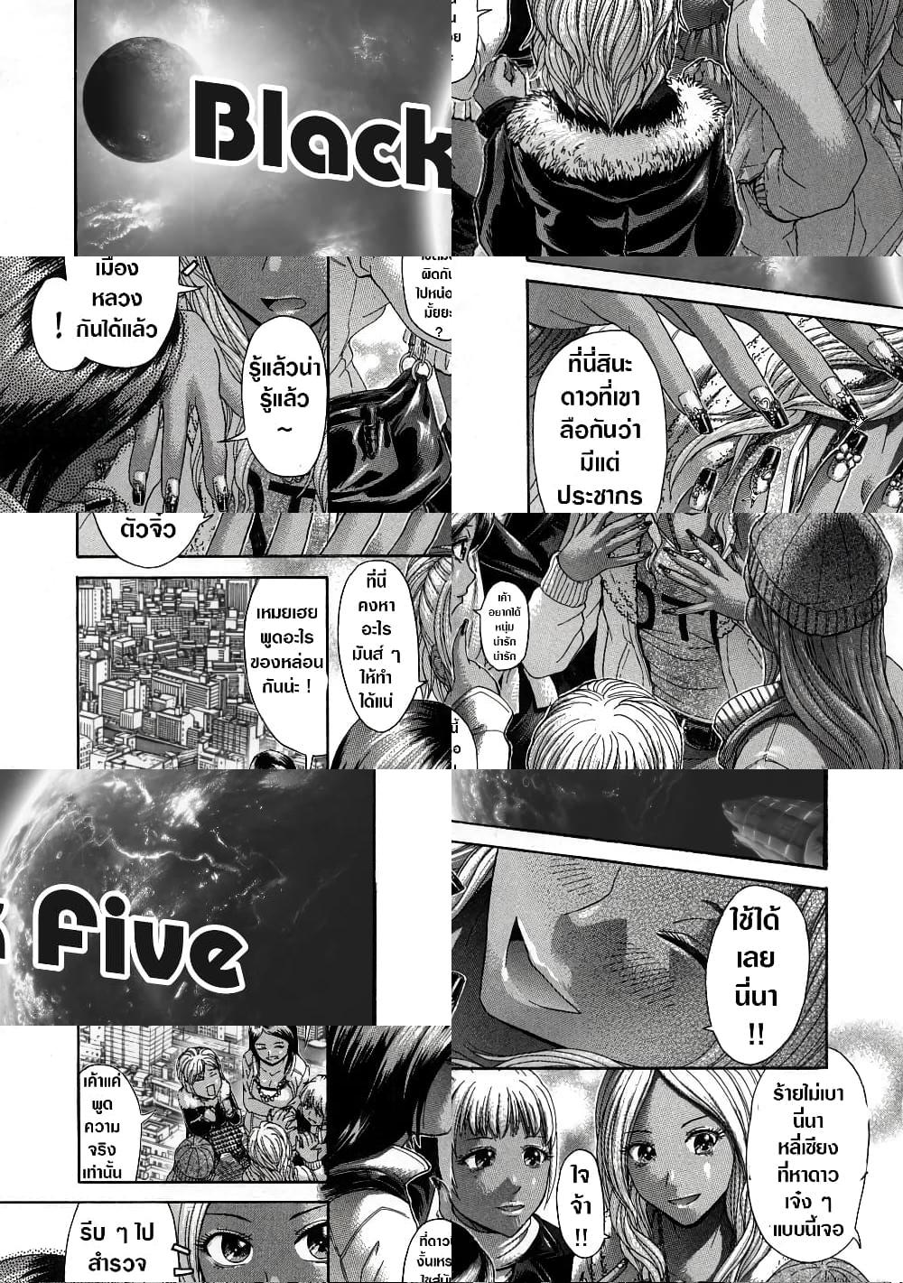 Black Five - 1 - 2