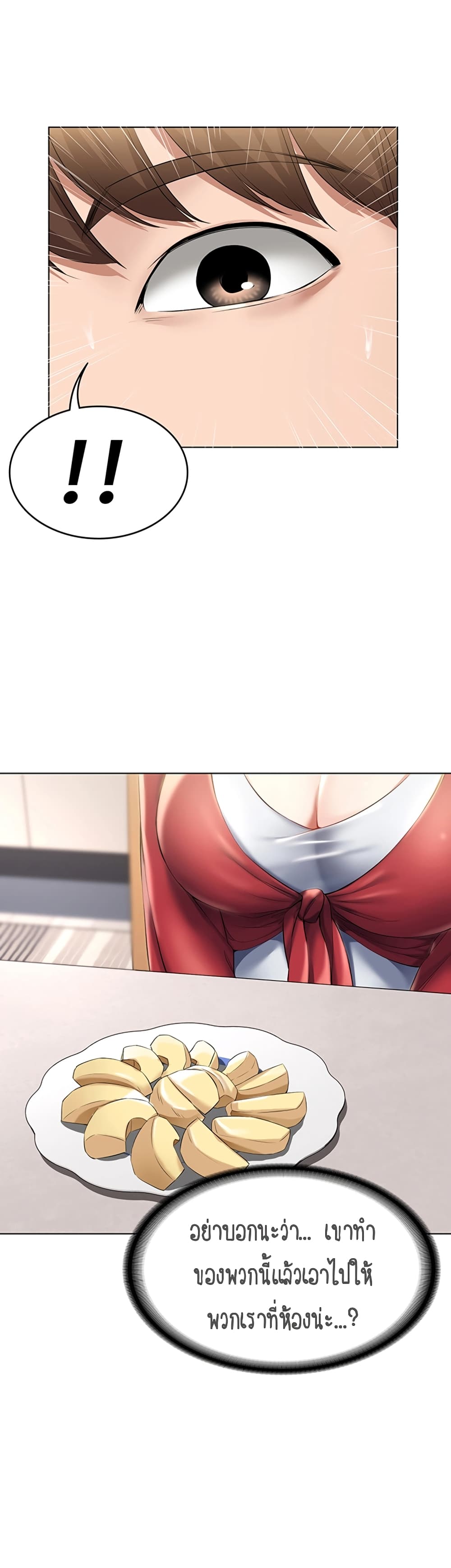Boarding Diary 36-36