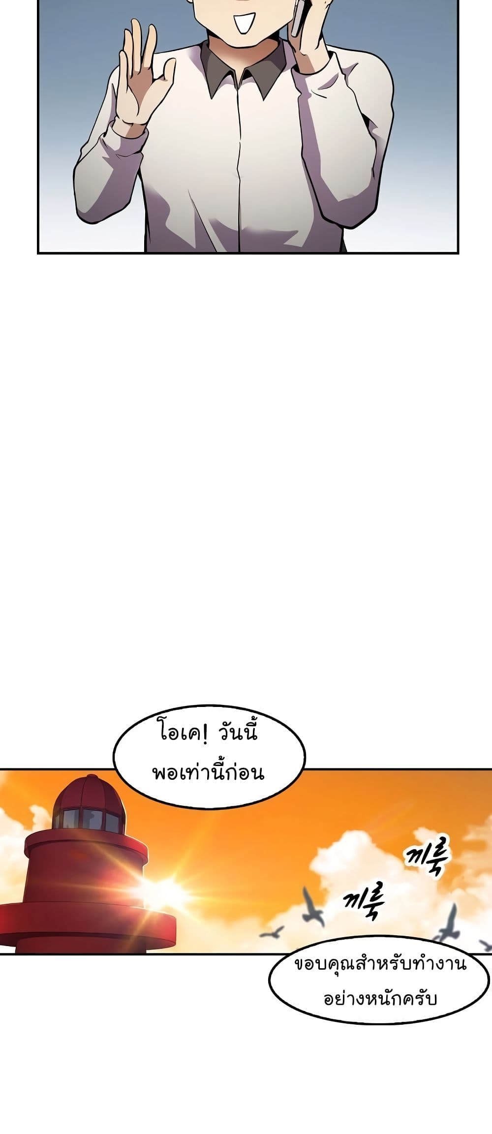Again My Life 55-55