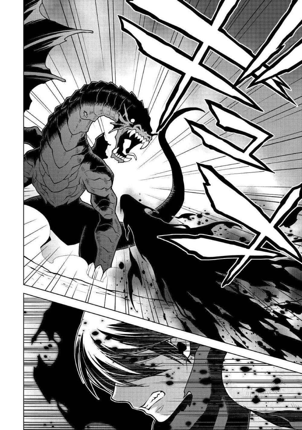 Hiraheishi wa Kako o Yumemiru 36-36