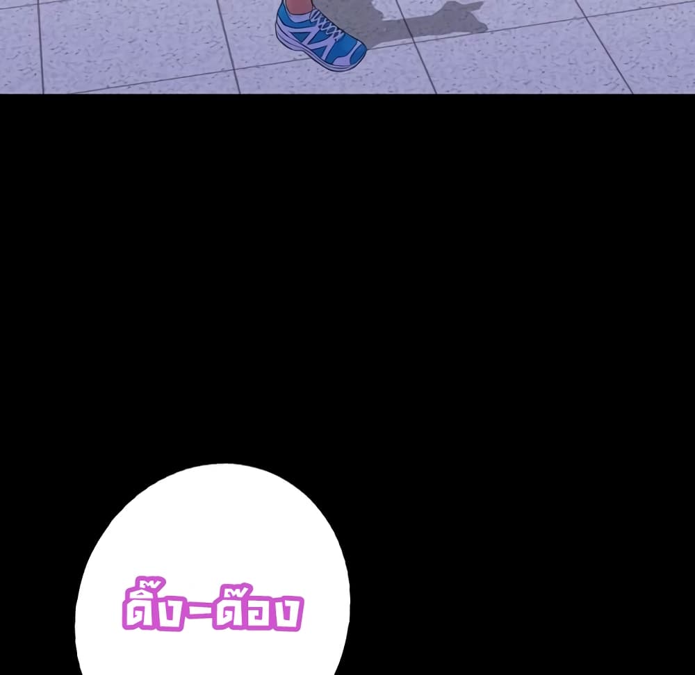 Her Toy Shop 4-4