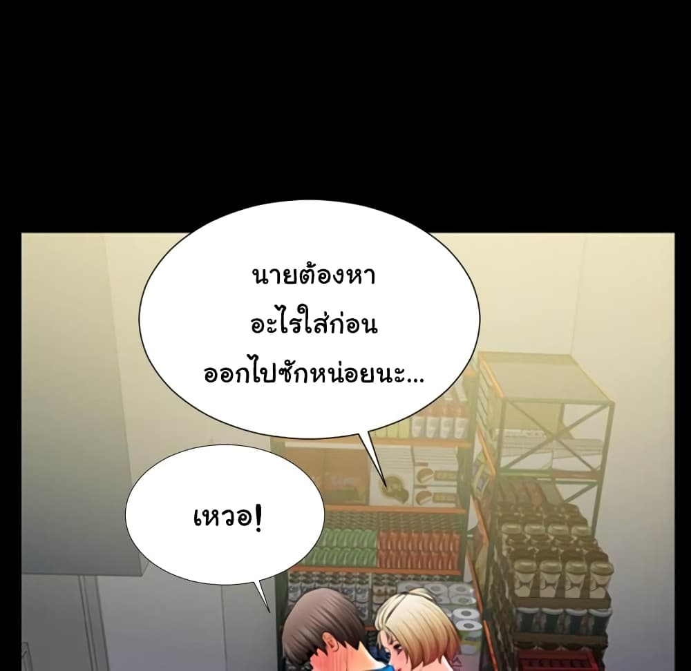 Her Toy Shop 4-4