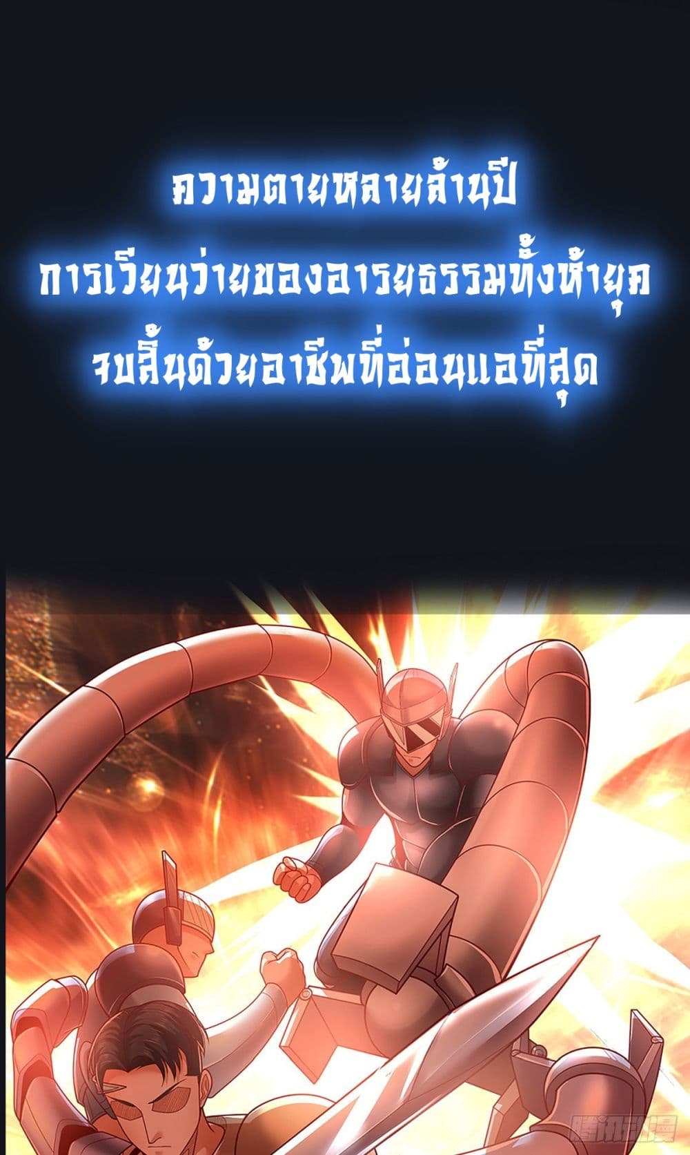 Opening Sign-in Super God Seal Card ผู้ใช้การ์ดผนึกสุดเทพ 0-0