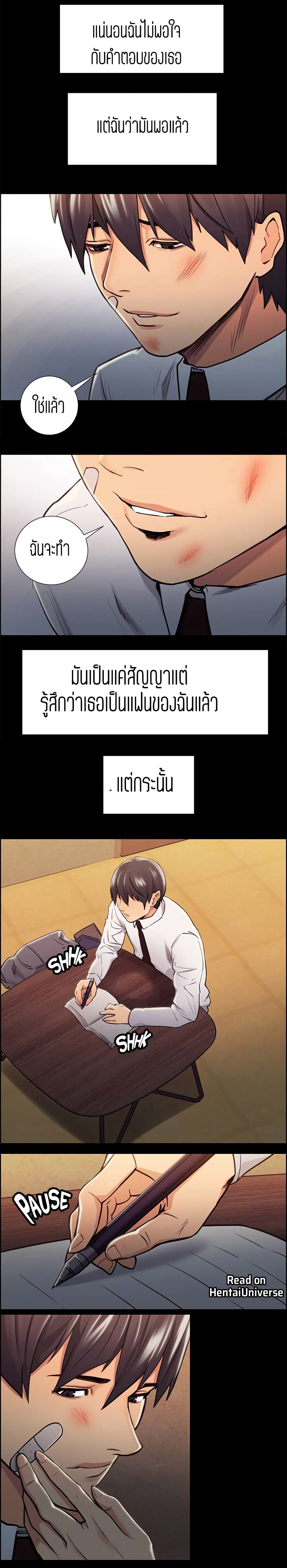 Steal Taste 15-15
