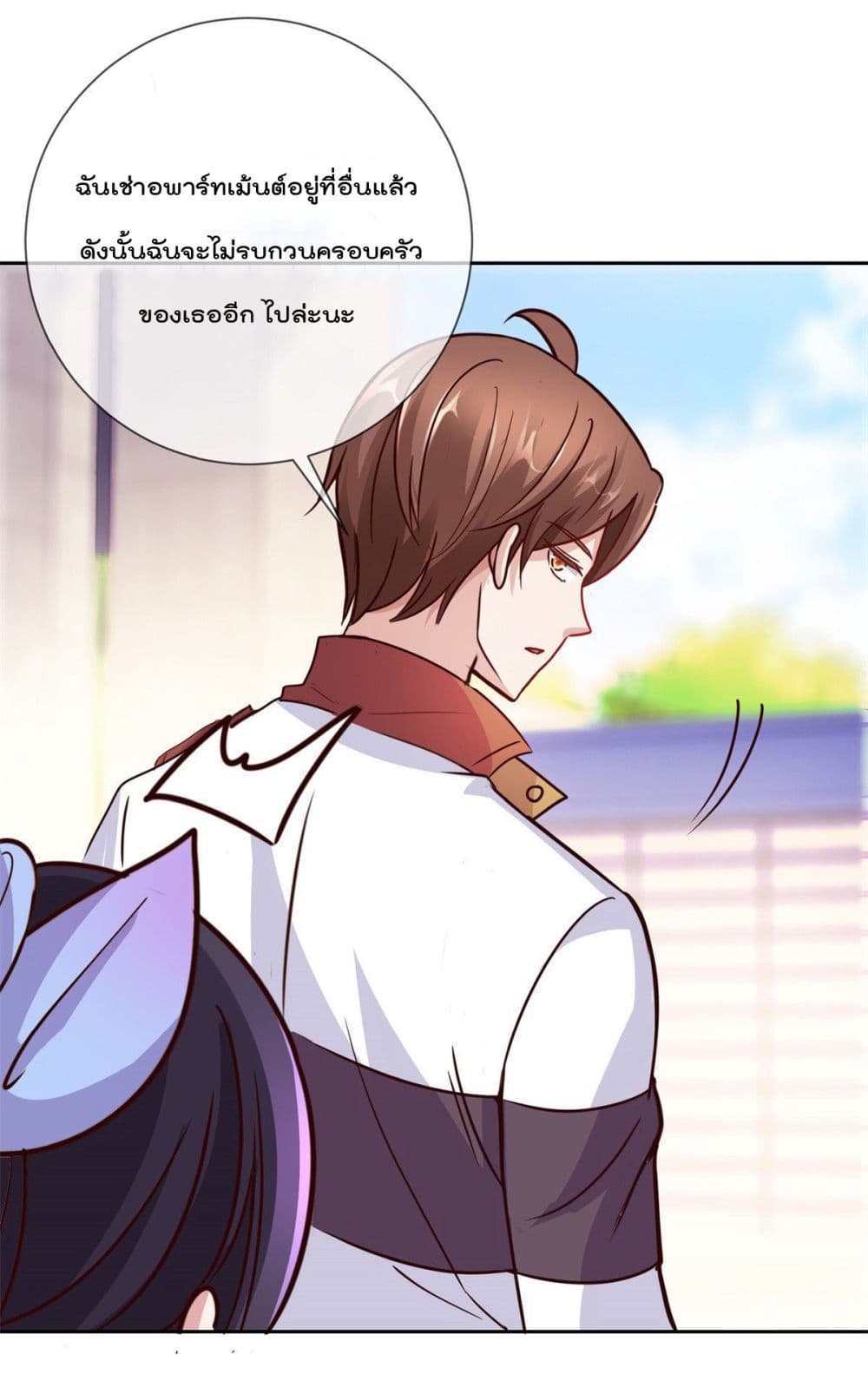 Rebirth Earth Immortal Venerable การหวนคืนของเซียนสวรรค์ 18-18